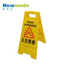 A-shaped plastic sign, folding warning sign under repair, thickened plastic sign, customized processing