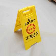 Xin Meida supplies hotel plastic A-plate parking warning signs no entry signs special parking signs