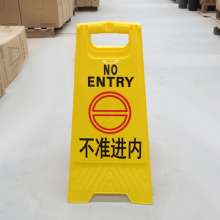 Xin Meida supplies hotel plastic A-plate parking warning signs no entry signs special parking signs