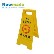 Plastic thickened warning signs are important for work, A-shaped signs, idlers are free from entering sign manufacturers