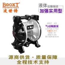 High flow paint pump BOOXT manufacturer genuine pneumatic isolation pump. A20 pneumatic double diaphragm pump. Diaphragm machine