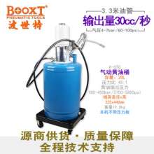 Automatic pressurized butter bucket BOOXT manufacturer genuine A-65G pneumatic butter bucket 20 liters of mobile butter for butter. Mixing bucket. Butter bucket