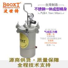 4 liters stainless steel pneumatic pressure tank. BOOXT factory genuine AT-5E (FG) SS bottom row pressure tank. Mixing tank