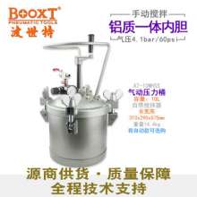 Manual mixing pressure barrel BOOXT manufacturer genuine AT-10MHSS pneumatic pressure barrel. Aluminum pressure barrel. Mixing barrel. Pressure barrel