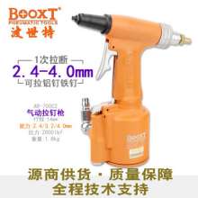 Direct selling Taiwan BOOXT pneumatic tools AR-700C2 chassis factory dedicated pneumatic rivets. Gun pull rivet gun imported pneumatic rivet gun. rivet gun