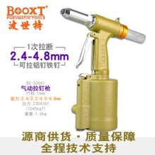 Taiwan BOOXT Pneumatic Tool BX-500A1 Professional type rivet gun. Pneumatic hydraulic rivet gun 4.8. rivet gun. Rivet gun