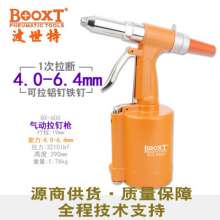 Direct selling Taiwan BOOXT pneumatic tools BX-600 core blind rivet gun pneumatic hydraulic rivet gun.6.4 imported rivet gun. rivet gun