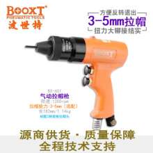 Direct selling Taiwan BOOXT pneumatic tools BX-601 gun type pneumatic rivet nut gun. Pull cap gun. Pull mother gun. Pull nail gun