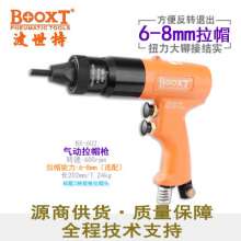 Direct selling Taiwan BOOXT pneumatic tools BX-602 gun type pneumatic rivet nut gun. Pneumatic pull cap gun M6. pull nail gun