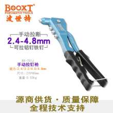 Direct selling Taiwan BOOXT pneumatic tools BX-701J imported rivet gun .Manual rivet gun. Blind rivet gun. rivet gun