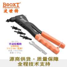 Direct Taiwan BOOXT pneumatic tools BX-701L light manual pull cap gun. Handheld riveting nut gun. M3 pull nail gun. Riveting gun