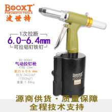Direct selling Taiwan BOOXT pneumatic tool manufacturer BX-800A1 cheap pneumatic rivet gun rivet gun. Pneumatic 6.4. Air nail gun. rivet gun
