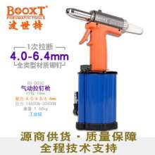 Taiwan BOOXT direct sales BX-800C industrial grade hydraulic core pulling pneumatic rivet gun. 6.4 stainless steel rivet gun. rivet gun