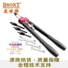 Direct selling Taiwan BOOXT pneumatic tools BX-810B industrial manual pull cap gun. Hand rivet nut gun. pull cap gun. pull nail gun