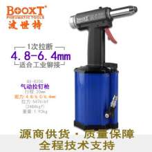 Direct selling Taiwan BOOXT pneumatic tools BX-820G industrial grade hippocampus special pneumatic rivet gun. rivet gun. rivet gun