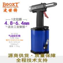 Direct selling Taiwan BOOXT pneumatic tools BX-820G industrial grade hippocampus special pneumatic rivet gun. rivet gun. rivet gun