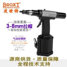 Direct selling Taiwan BOOXT pneumatic tools BX-1000D automatic pneumatic pull cap gun rivet nut gun pull mother gun pull rivet gun. pull nail gun