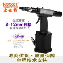 Direct selling Taiwan BOOXT pneumatic tools BX-1000E automatic pneumatic riveting nut gun. Pull cap gun. Pull mother gun. Pull nail gun