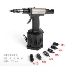 Direct selling Taiwan BOOXT pneumatic tools BX-1000E automatic pneumatic riveting nut gun. Pull cap gun. Pull mother gun. Pull nail gun