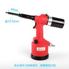 Direct selling Taiwan BOOXT pneumatic tool BX-1000L extended type automatic pneumatic riveting nut gun. Cap gun. Nail gun