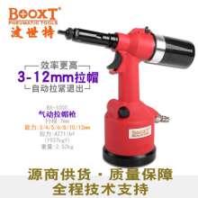 Direct selling Taiwan BOOXT pneumatic tools BX-1000 pneumatic automatic pull cap gun. Pneumatic riveting nut gun. Pull nail gun