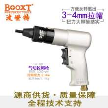 Direct Taiwan BOOXT pneumatic tools LG-801 portable pneumatic pull cap gun. M3 pneumatic rivet nut gun. Nail gun