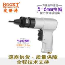 Direct Taiwan BOOXT pneumatic tools LG-802 Pneumatic cap puller Pneumatic pull rivet nut gun. M6 pull head gun. pull nail gun. pull rivet gun