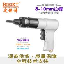 Direct Taiwan BOOXT pneumatic tools LG-803 portable pneumatic pull cap gun. Pneumatic rivet nut gun M6. pull nail gun