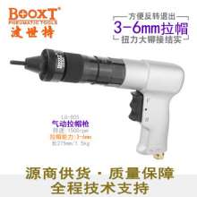 Direct Taiwan BOOXT pneumatic tools LG-805 adjustable multi-purpose pneumatic pull cap gun. Pneumatic riveting nut gun. Pull nail gun