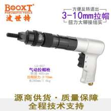 直销台湾BOOXT气动工具 LG-807可调多功能气动铆螺母枪气动拉帽枪   拉钉枪