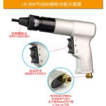 Direct Taiwan BOOXT pneumatic tools LG-808 high-torque pneumatic pull cap gun. Pneumatic rivet nut gun M12. Pull nail gun