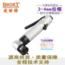 直销台湾BOOXT气动工具 LG-911弯头90度气动拉帽枪铆螺母枪拉母枪