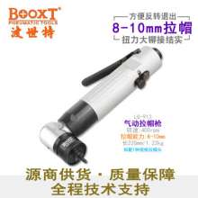 Direct selling Taiwan BOOXT pneumatic tools LG-913 right-angle elbow pneumatic pull cap gun. Riveting nut gun. Riveting gun