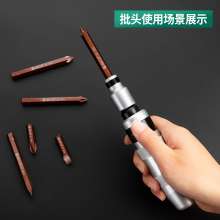 S2 impact screwdriver bit