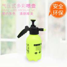 Factory high pressure 2L sprayer air pressure watering can gardening supplies watering can