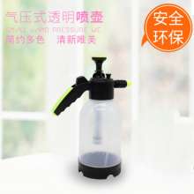 Gardening supplies 2L transparent explosion-proof watering can watering can multifunctional household watering can high pressure large capacity watering can