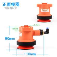 Taiwan BOOXT pneumatic tool manufacturer Automation machinery. Hand robot uses 3 inch pneumatic sandpaper sanding machine. Sanding machine. Sanding machine
