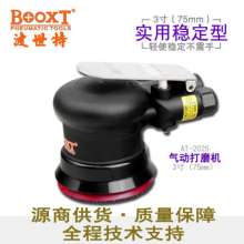 Taiwan BOOXT pneumatic tool manufacturer AT-2025 pneumatic sanding machine .3 inch sanding machine. polishing machine sanding machine. sanding machine. pneumatic sanding machine