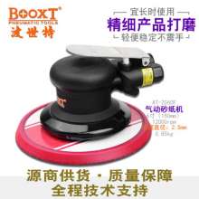 Taiwan BOOXT pneumatic tools direct sales AT-2060F light fine grinding pneumatic sandpaper machine. Paint surface sanding machine 6. Sanding machine