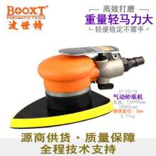Taiwan BOOXT direct sales AT-7017D handheld vibrating peach-shaped triangle pneumatic sanding machine. Sanding and polishing machine. Sanding machine. Sanding machine