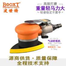 Taiwan BOOXT direct sales AT-7017D handheld vibrating peach-shaped triangle pneumatic sanding machine. Sanding and polishing machine. Sanding machine. Sanding machine