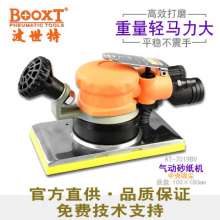 Taiwan BOOXT pneumatic tool manufacturer AT-7019B woodworking auto repair pneumatic square sandpaper machine. 100*180 sanding machine. Grinding machine