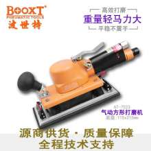 Wooden door grinding machine furniture polishing machine BOOXT manufacturer genuine AT-7023 heavy square sanding machine. Sanding machine