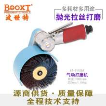 Taiwan BOOXT direct sales AT-7110BA multi-function pneumatic wire drawing polishing sanding pneumatic belt machine. Imported sanding machine. Sanding machine
