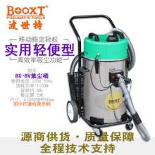 Taiwan BOOXT pneumatic tools direct sales BX-8V mobile dust-free dry grinding system with dust collector vacuum bucket. Mixing bucket