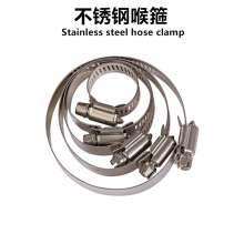 201 stainless steel hose clamp clamp wire clamp clamp pipe clamp pipe clamp pipe clamp rolling clamp 8mm-152mm