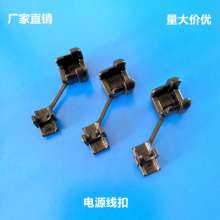 Factory direct sales 5N-4 power cord buckle, anti-pull power cord fixed buckle, plastic cord clamp, large quantity and excellent price