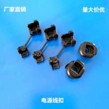 5P-4 power cord buckle Power cord clamp fixing clamp plastic cable fixing clamp large quantity and excellent price