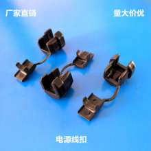 Promotional 6N-4 pull-proof power cord buckle Power cord buckle Plastic power cord buckle large quantity and excellent price