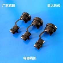 Promotional 6N-4 pull-proof power cord buckle Power cord buckle Plastic power cord buckle large quantity and excellent price